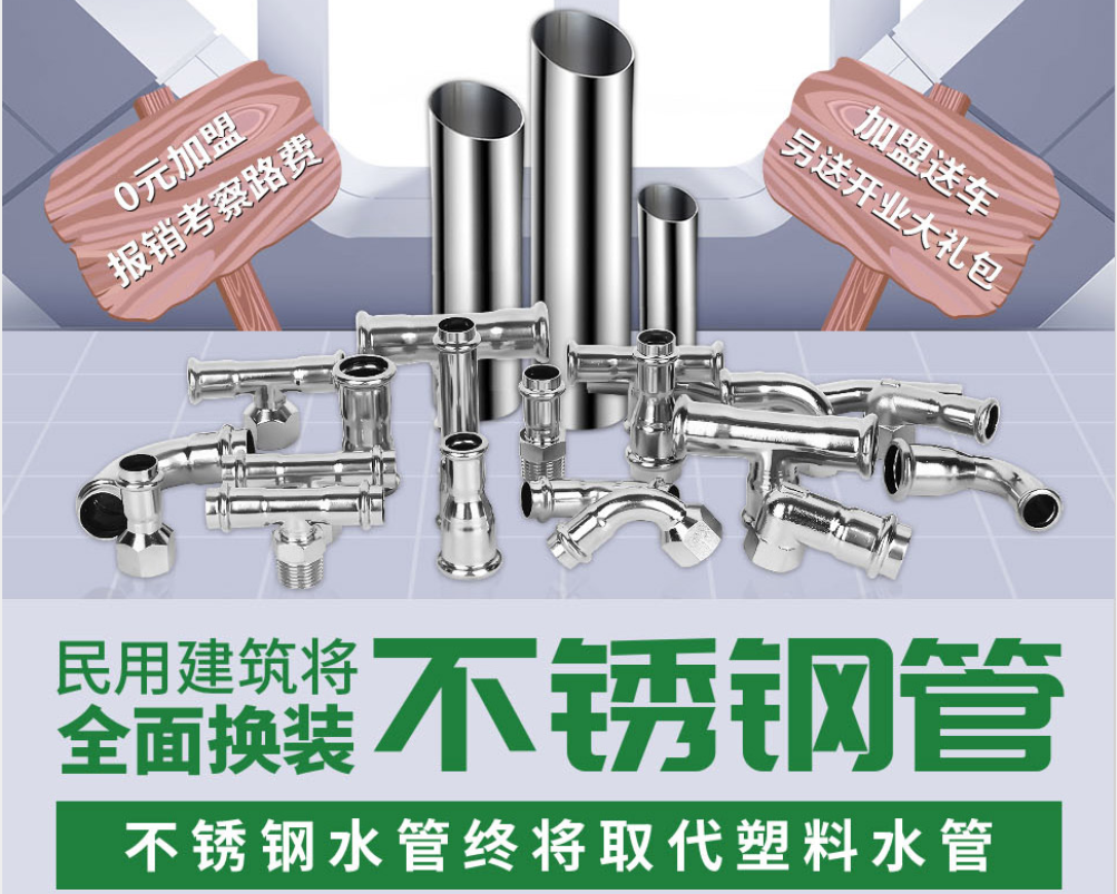 衛（wèi）生級不鏽鋼水管-生產廠家（jiā）-專業可靠-食品級304不鏽鋼
