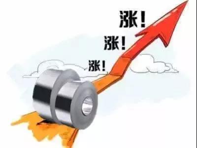 近(jìn)日10天不(bú)鏽鋼板(bǎn)-不鏽鋼管價格上漲800元每噸 近日10天不鏽鋼板-不鏽鋼管價格上漲800元每噸