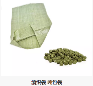 編織袋（dài） 噸包袋