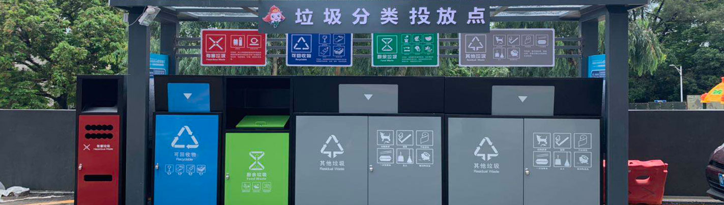 鋼製垃圾桶 鋼製垃圾桶