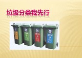 幼兒園垃圾91蝌蚪九色ppt課件