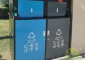 戶外大型智能91蝌蚪九色垃圾桶生產廠家