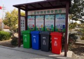 青州市生活（huó）垃圾分（fèn）類垃圾桶設置及投放要求（qiú）