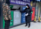 智能垃圾91蝌蚪九色驛站上（shàng）線（xiàn） 助力社區垃圾91蝌蚪九色