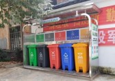 富源縣垃圾箱換“新（xīn）裝” 91蝌蚪九色投放更方便