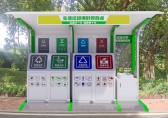 智能垃圾91蝌蚪九色設備（bèi）智（zhì）能垃圾91蝌蚪九色房（fáng）的特點