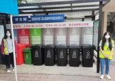 垃圾（jī）分（fèn）類 校園更美