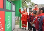國企助力垃圾91蝌蚪九色教（jiāo）育 探索環保宣教新模（mó）式