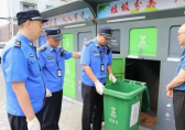部（bù）門開展（zhǎn）巡查執法 確保垃圾91蝌蚪九色穩步推進