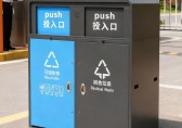 陽光下的智能變革定製垃圾桶如何（hé）重塑社區生態