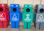 當垃圾桶穿上（shàng）金（jīn）屬外衣，化身機器人（rén）守護城市