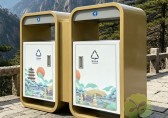 杭州西湖（hú）太陽能光伏91蝌蚪九色垃圾（jī）桶定製方案綜述
