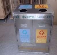 室內（nèi）91蝌蚪九色不鏽鋼垃圾桶