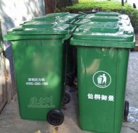 塑料91蝌蚪九色垃圾桶