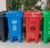 中間腳踏塑料垃圾桶