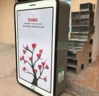 血站（zhàn）廣（guǎng）告垃圾（jī）桶（tǒng）