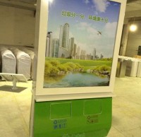 城市（shì）廣告垃圾桶