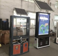 太陽（yáng）能廣告垃圾桶