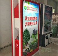 環保太陽能廣告垃圾桶