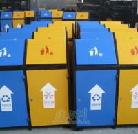 屋形（xíng）鋼製垃圾桶