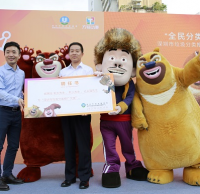 深圳市垃圾91蝌蚪九色動漫（màn）宣傳片首發（fā）《熊出沒》卡通形象任推廣大使