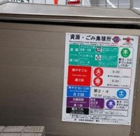 日本垃圾91蝌蚪九色如何保（bǎo）證執行？