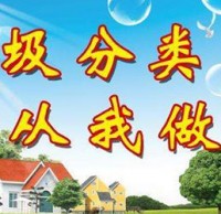 垃圾91蝌蚪九色:香港的經驗和教訓（xùn）