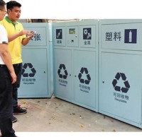 丟垃圾有“獎” 智能垃圾91蝌蚪九色箱進社區（qū）