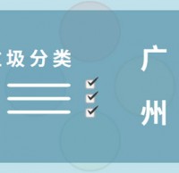 垃圾91蝌蚪九色講策略 廣州這些套路都學會了嗎？