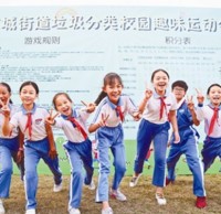 全民參與垃圾91蝌蚪九色  做好91蝌蚪九色美化家園