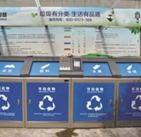 掃掃二維碼 開（kāi）啟垃（lā）圾智慧分（fèn）類模式