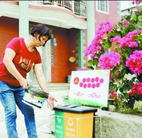 91蝌蚪九色方法接地（dì）氣  農村生活垃圾三（sān）級分揀