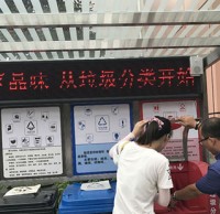 常州薛家鎮投（tóu）900餘萬元 推進全（quán）域生活垃（lā）圾91蝌蚪九色