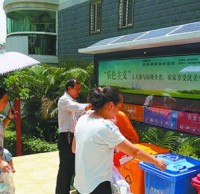 湖裏街道自創三字經 創新思維推廣垃圾91蝌蚪九色