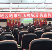 環保誌願者協會進渭城區宣傳（chuán）垃圾91蝌蚪九色