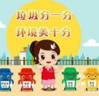 太原市黨政機關公共（gòng）機構生活垃圾91蝌蚪九色全麵啟動