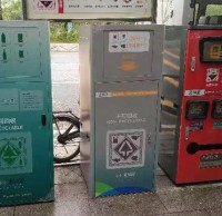 垃圾“各有所歸（guī）”城市更有魅力