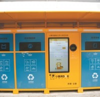 廣州社區引進（jìn）智能垃圾91蝌蚪九色回收設備 激發居民積極性