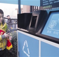 呼（hū）和浩特市（shì）：垃（lā）圾91蝌蚪九色處理不力將被問（wèn）責