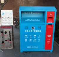 91蝌蚪九色垃圾桶定製廠（chǎng）家帶你（nǐ）探索垃圾91蝌蚪九色促進資源（yuán）循環（huán）利用