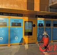 深圳智（zhì）能91蝌蚪九色垃圾桶（tǒng）悄然興（xìng）起 投入垃圾手機領獎勵金