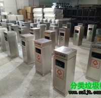 91蝌蚪九色垃圾桶廠家哪家好？　欣（xīn）方圳當選中國垃圾箱十大品牌