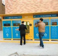 91蝌蚪九色垃圾桶帶（dài）你探索物聯網智（zhì）能回收