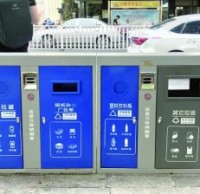 新91蝌蚪九色垃圾桶亮相南京（jīng）街頭，分得很細別投錯！