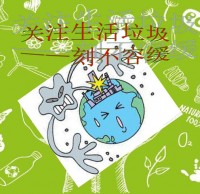 初一（yī）垃圾91蝌蚪九色ppt