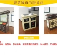 揚州市區今（jīn）年將投放智能垃圾桶 既能WiFi上網（wǎng） 還能定位報警