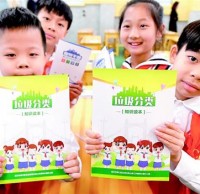 武（wǔ）漢開講垃圾91蝌蚪九色第一（yī）課 首批覆蓋幼兒（ér）園中小學100所