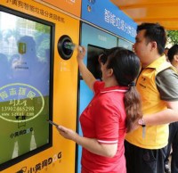 智能廣東：智（zhì）能垃圾91蝌蚪九色回收機將廢棄物兌成真金白銀