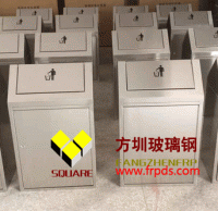 鐵質垃圾桶的（de）介紹