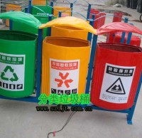 戶外垃圾桶（tǒng）材質有什麽特點，選什麽（me）好